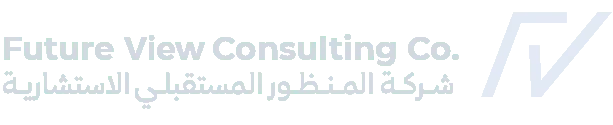 شركة المنظور المستقبلي الاستشارية